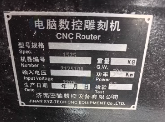 潍坊地区处理1525电脑数控雕刻机