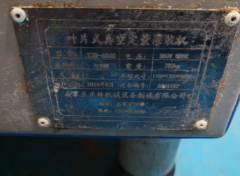 青岛地区工厂处理1000斤滚揉机 6000型自动灌肠机 420拉伸膜包装机 长城打卡机