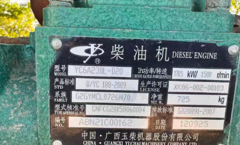 江门地区处理玉柴150KW发电机组