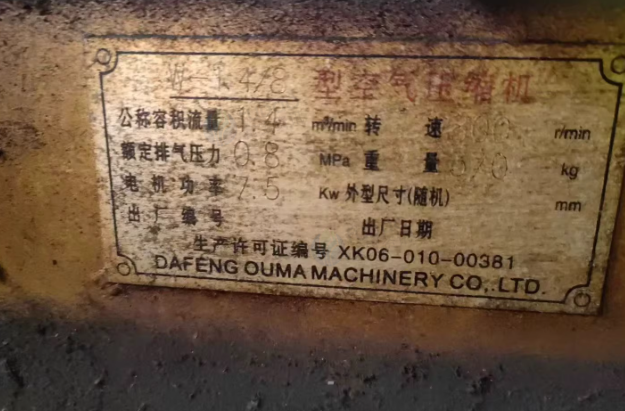 苏州地区工厂处理4*2500剪板机