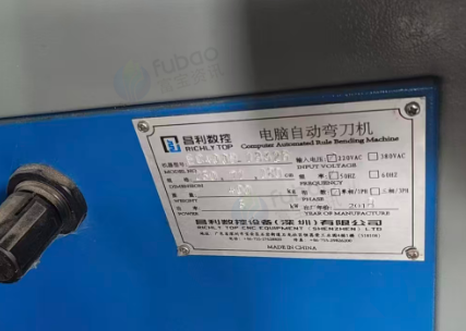 新余地区处理昌利数控电脑自动弯刀机