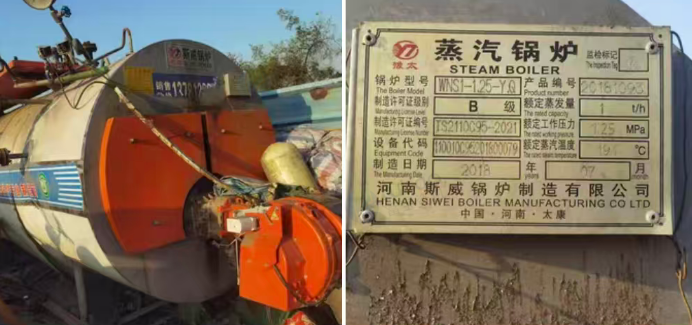 营口地区处理蒸汽锅炉