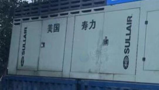 洛阳地区处理寿力1400空压机