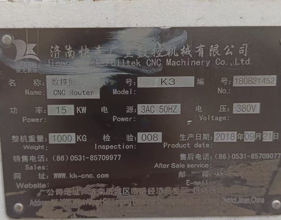 开封地区处理侧孔机