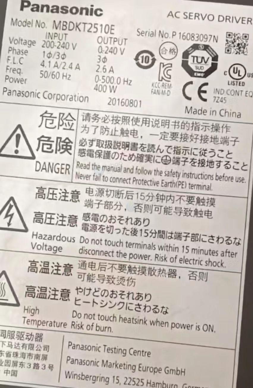 保定地区处理数控切割机床电脑两套、电脑控制器等