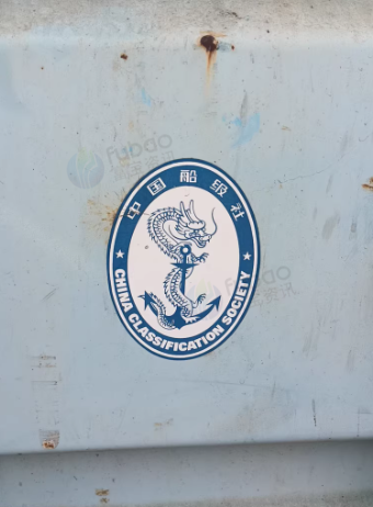 德州地区处理6米海运标准箱