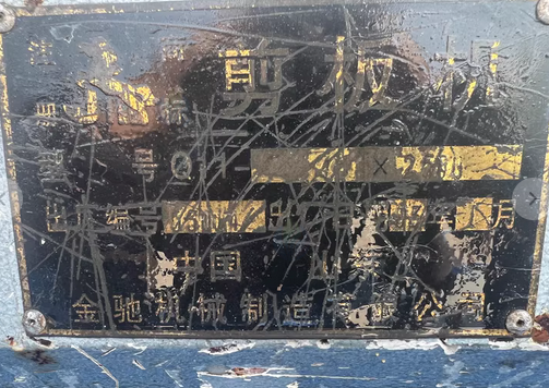 鞍山地区处理个人用2.5米剪板机、折弯机