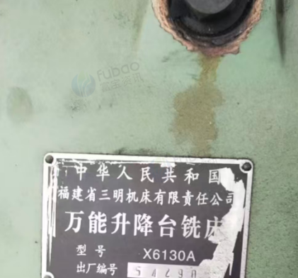 漳州地区处理铣床、剪板机和折板机