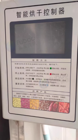 青岛地区处理烘干机