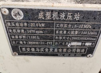 石家庄地区处理制砖机、搅拌机、给料机等全自动制砖生产线