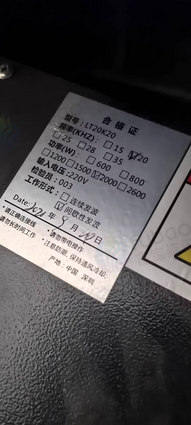 仙桃地区处理超声波焊接机、双室真空包装机、半自动捆扎机、封口机、精密液压裁断机、空压机等