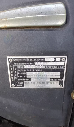 东营地区处理拖拉机