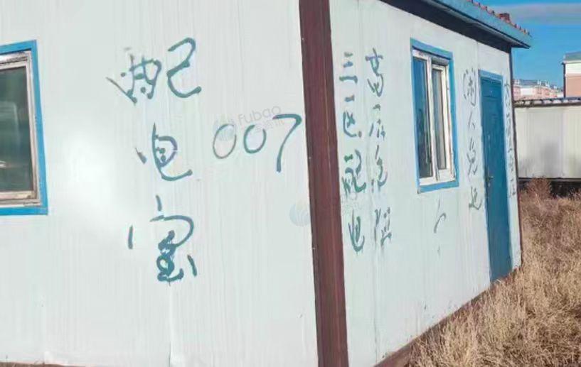 呼伦贝尔地区处理两套彩钢房