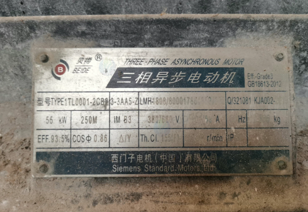 苏州地区工厂处理50挤出机1台、80双螺杆挤出机1台