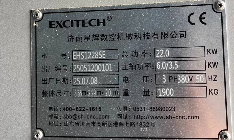 连云港地区工厂处理星辉六面钻