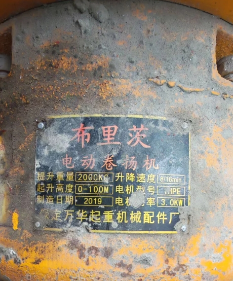 黔东南地区处理带动2吨卷扬机100米的钢丝绳