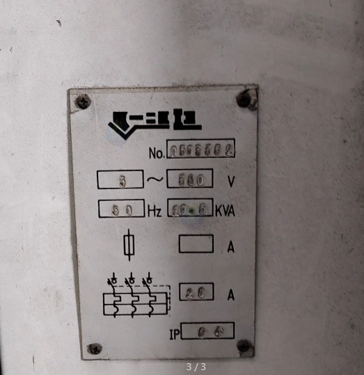 苏州地区工厂处理液压剪板机