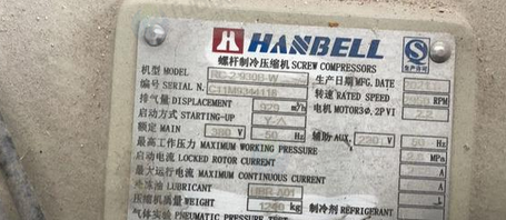 泰州地区处理上海靳凯SW-1690D压缩机