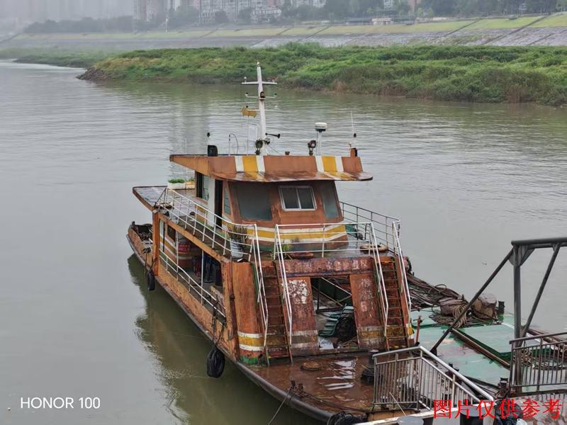 11月25日重庆丰都远通航运发展公司“远通旅趸7号”、“远通渡1号”报废船舶整体转让公告