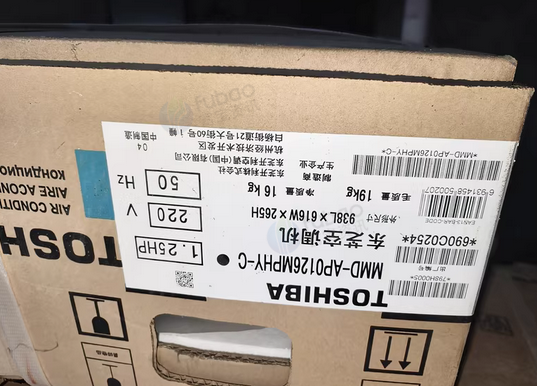 湖州地区处理空调一拖九全套