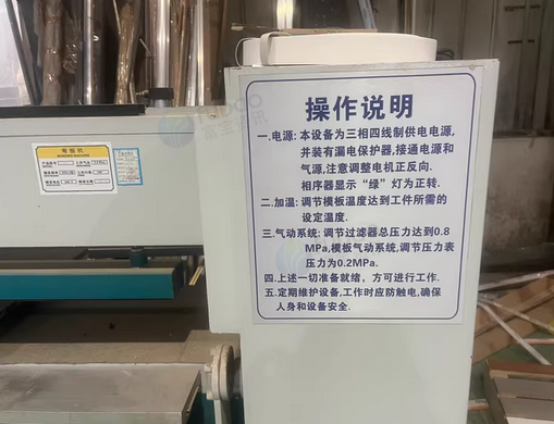 十堰地区工厂处理圆弧折弯机