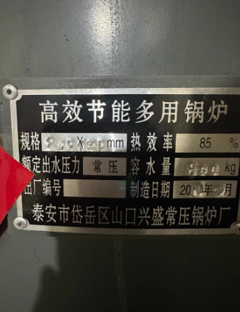 临沂地区处理锅炉