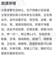 莆田地区处理汉堡店全套设备