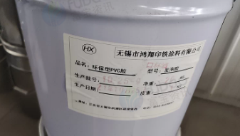 临沂地区处理3吨油漆