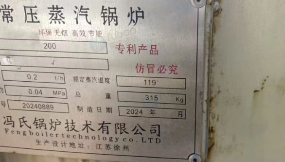 铜川地区闲置处理蒸汽锅炉