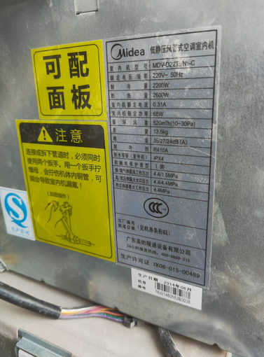 唐山地区处理中央空调