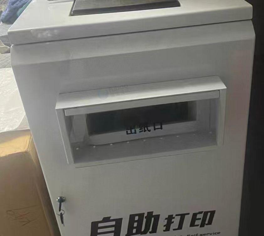 亳州地区处理自助打印机