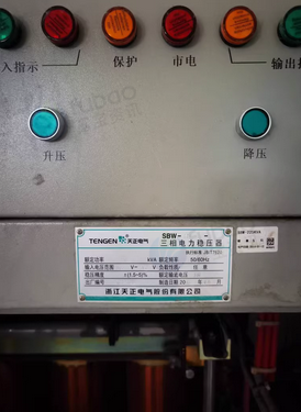 上海地区处理电力稳压器