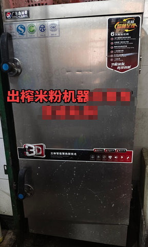 桂林地区米粉店处理榨米粉机器