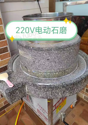 河源地区处理肠粉机、豆浆机、石磨肠粉机、四门冰箱、冷冻单门双门冰箱