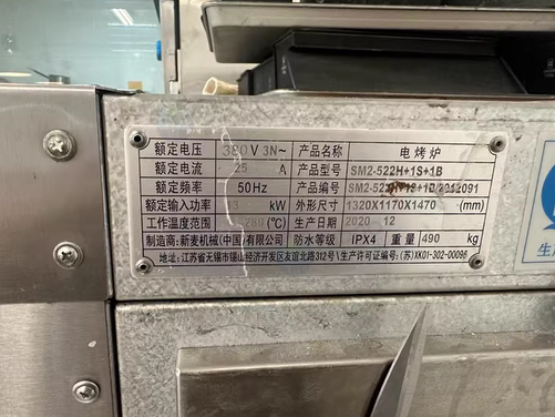 北京地区处理面包店全套设备