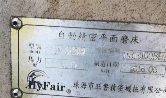 惠州地区处理3060精密平面磨床