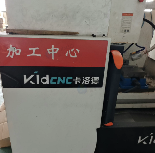 南通地区工厂处理小加工中心2台