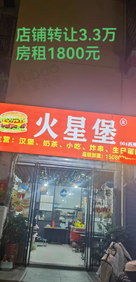 莆田地区处理汉堡店全套设备