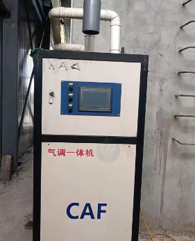 重庆地区处理气调一体机