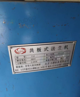 北京地区处理2米手动折边机、咬口机、共板法兰机