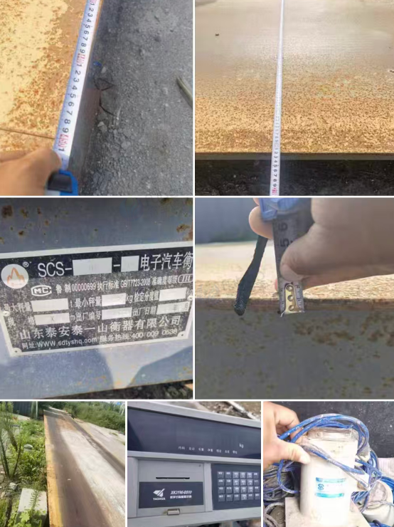 济南地区处理18米100吨4节地磅