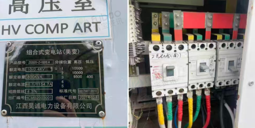 九江地区处理500kva欧式变压器、800kva美变