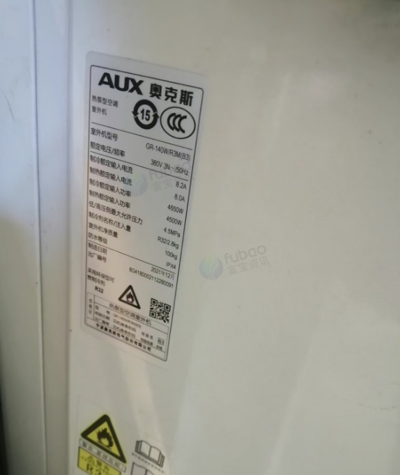 临汾地区个人处理奥克斯中央空调二台、传菜电梯