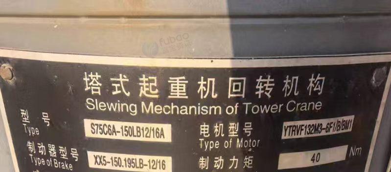 周口地区处理中联重科5610塔吊