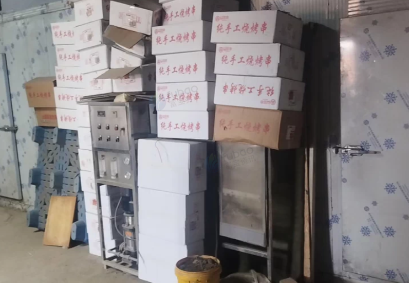 沈阳地区处理两个小冷库