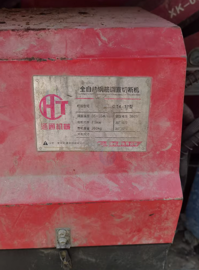 武汉地区处理木工锯台、小型泵车、切砖机等