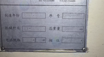 济宁地区工厂处理欧马EVG650数控加工中心