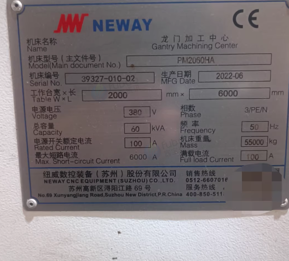 无锡地区工厂处理龙门加工中心