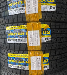 呼伦贝尔地区处理雪地胎