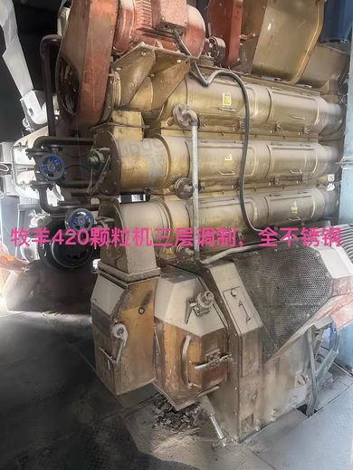 唐山地区处理牧羊420颗粒机